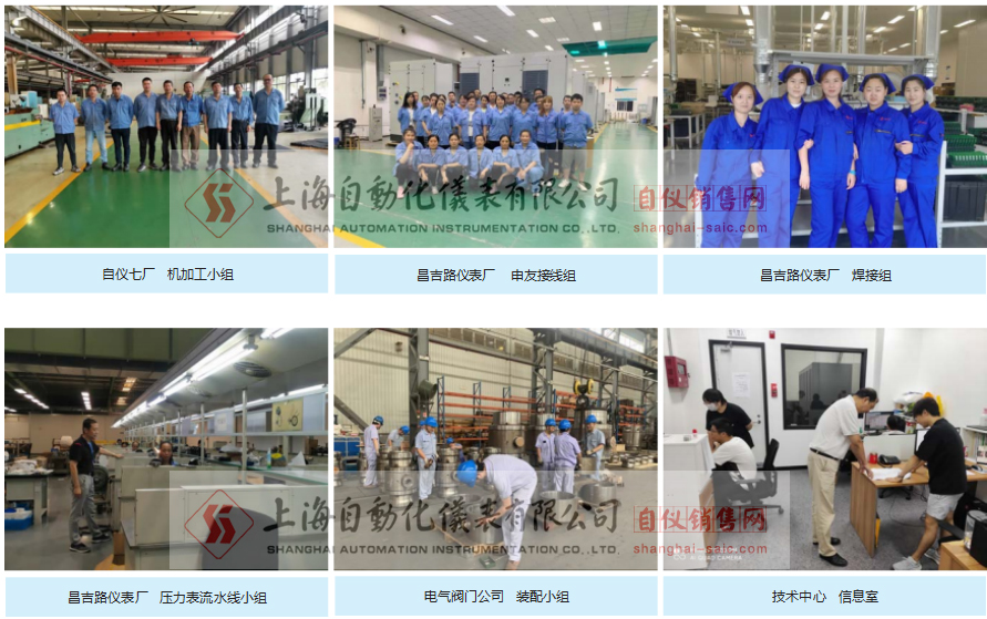 上自儀舉辦沖刺雙過(guò)半"勞動(dòng)競(jìng)賽活動(dòng)評(píng)選揭曉